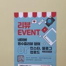 댕그르 - 파주시 와석순환로 82 | 댕그르