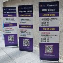 2024 서울국제주류박람회 후기, 참고사항, 꿀팁, 시음