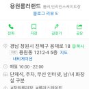 용원롤러랜드 이미지