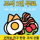 해운대 블루스토리호텔 이미지