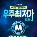 다비치안경전주객사점 이미지