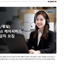 경동C&S