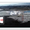 그린산업가스 이미지