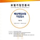 동해세차장 이미지