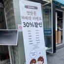 교대(3)역 | 하루피부_교대역 미용실 살롱라메드 클리닉 후기｜손상모 복구 3단계 관리 직접 받아본 결과