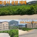 화성종합건설(주) 이미지