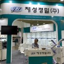 재성전자 이미지