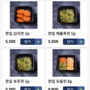 안산 밀면의법칙 칼국수 회덮밥 면맛집 솔직후기