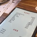 미성회포차 이미지