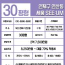 연산동한일유앤아이 이미지