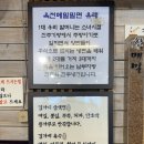 김가네칼국수 - 파주시 가람로51번길 16-1 | 온천동 맛집 😊 김가네 삼색칼국수에서 해물칼국수 먹고 온 후기