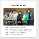 코리아결혼정보 | 결혼정보회사 취직 이직 고민 하고 있다면