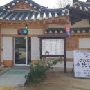 수랏간식당 이미지