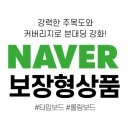 (주)애드맥스 이미지