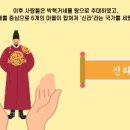 스토리텔링 역사 이미지