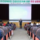 건강체련관 이미지