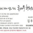 큰나무행정사사무소 이미지