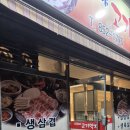 나혜야고기먹자 이미지