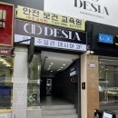 W16.부산 데시아 하람 다이아 웨딩반지 픽업 후기