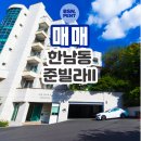 주식회사비에스엔빌사남부동산중개법인 이미지