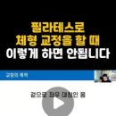 이용현한의원 이미지