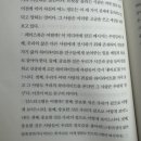 요한식품 앞 네이버블로그
