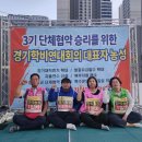 죽음학교