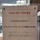 새여울초등학교 | 대전 대형카페 석봉동 베이커리 카페 라운지티 후기