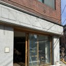 망원 카페 올웨이즈어거스트: Always Au8ust 햇살이 쏟아지는 통창 카페