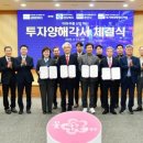 삼광테크
