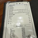 날맛 | 대전 탄방동 맛집 추천, 중식이 생각날 땐 맛차이 방문 후기