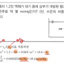 13년도 31번 문제 질문드립니다 이미지