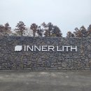 제주아트센터 | 제주 사진찍기 좋은 실내 명소 미디어아트센터 '이너리스' 후기