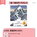 누리도서 네이버블로그