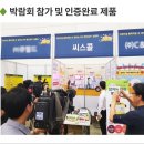 율면초등학교 이미지