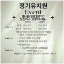 101애견유치원 이미지