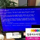 백양 컴퓨터 이미지