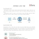 (주)모피어스엠 이미지