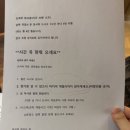 안양보건지소 | 청계 보건소 임당 무료 검사 후 봄빛병원 임당 재검 후기🥹