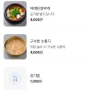 육심가 이미지