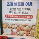 월피공원 이미지