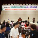 꿈드래장애인협회 진안군지부 이미지