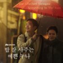 밥잘주는누나