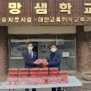 희망샘학교 이미지
