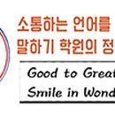 원더프리모어학원