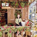듀베티카현대판교 | 분당 판교 가볼만한곳 현대백화점 크리스마스 팝업 해리의 크리스마스 공방