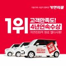 성진카써비스 - 수영구 감포로 92-1 | 성진카써비스