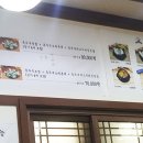 옛날흑두부청국장 이미지