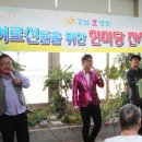 서울효사랑요양병원