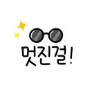 디자인셀럽